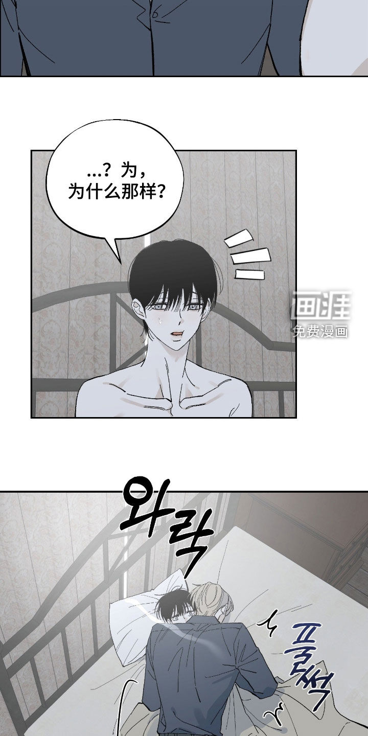 第101话5