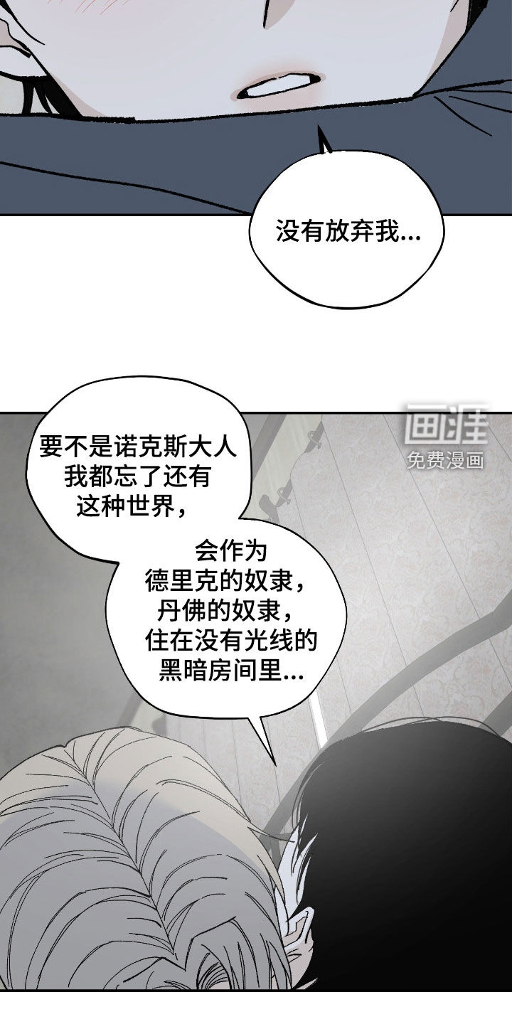 第101话8