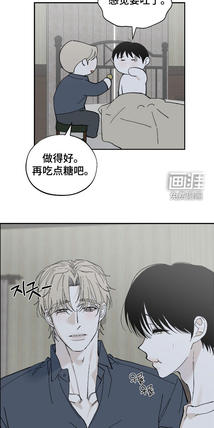 第101话4