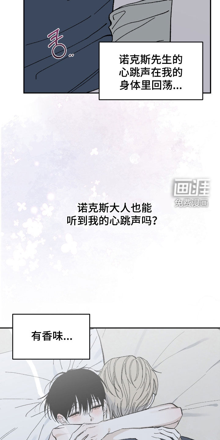 第101话10