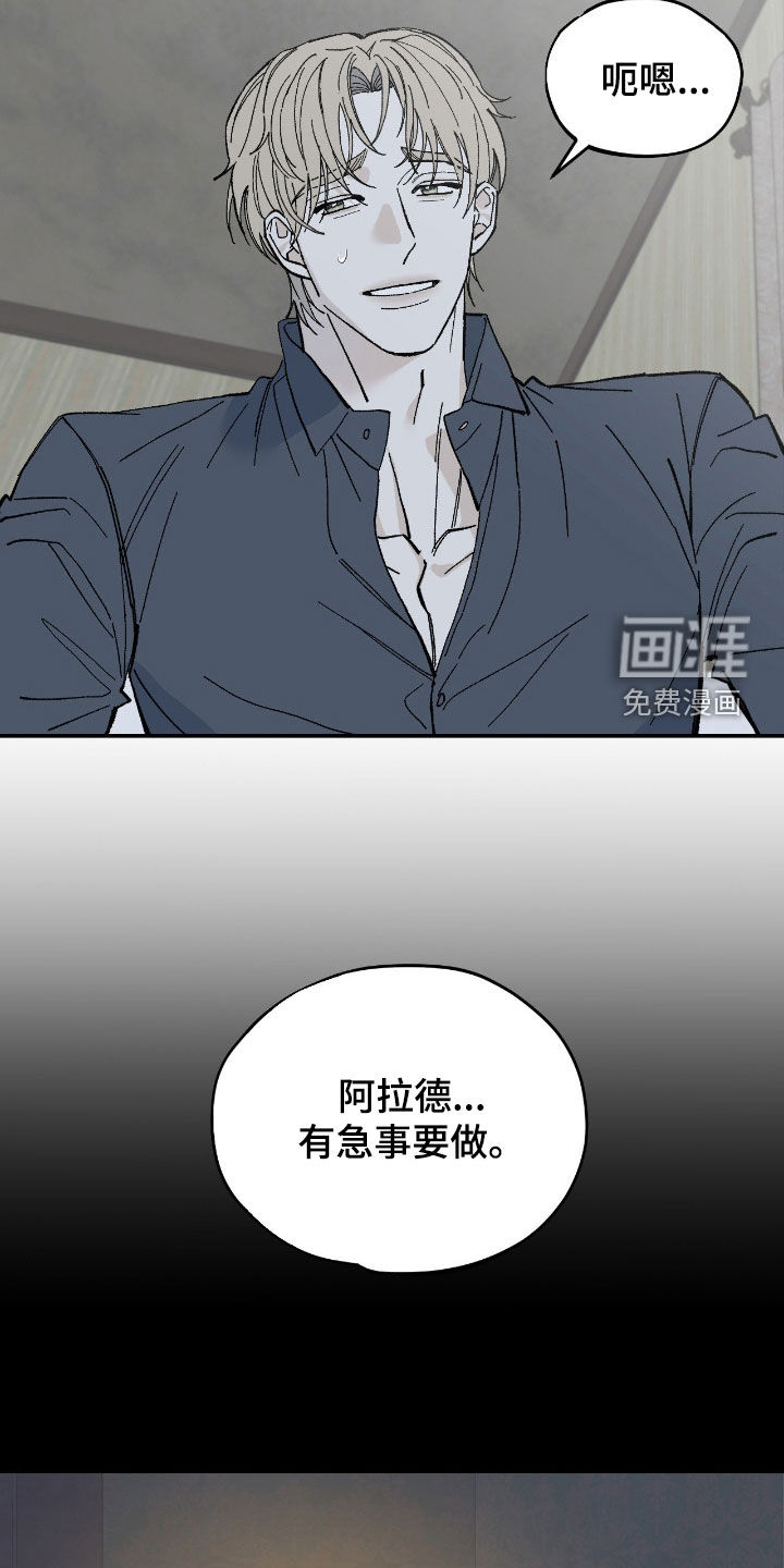 第101话13