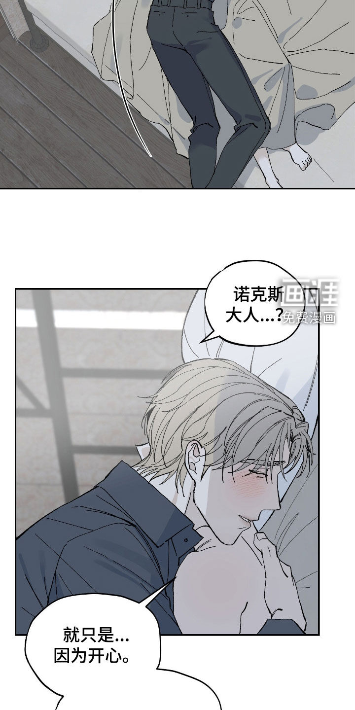第101话6