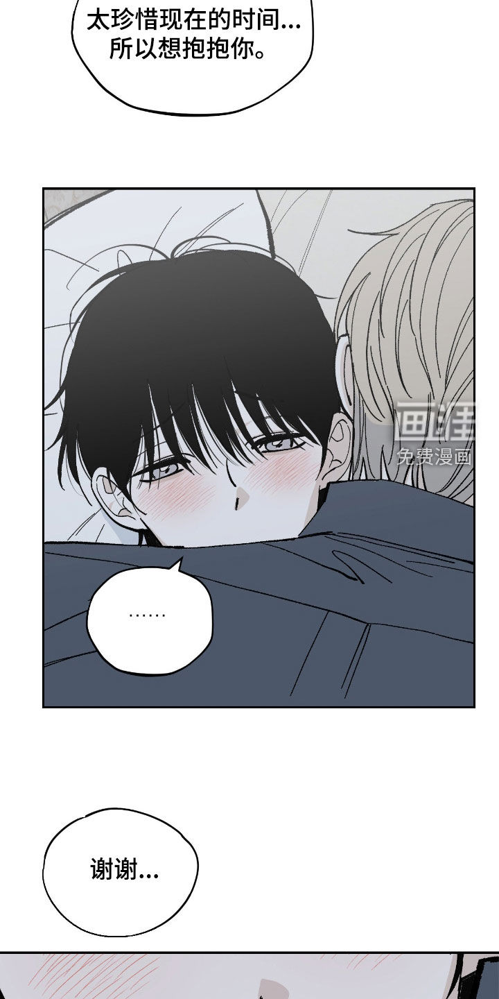 第101话7