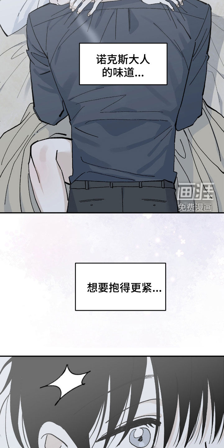 第101话11