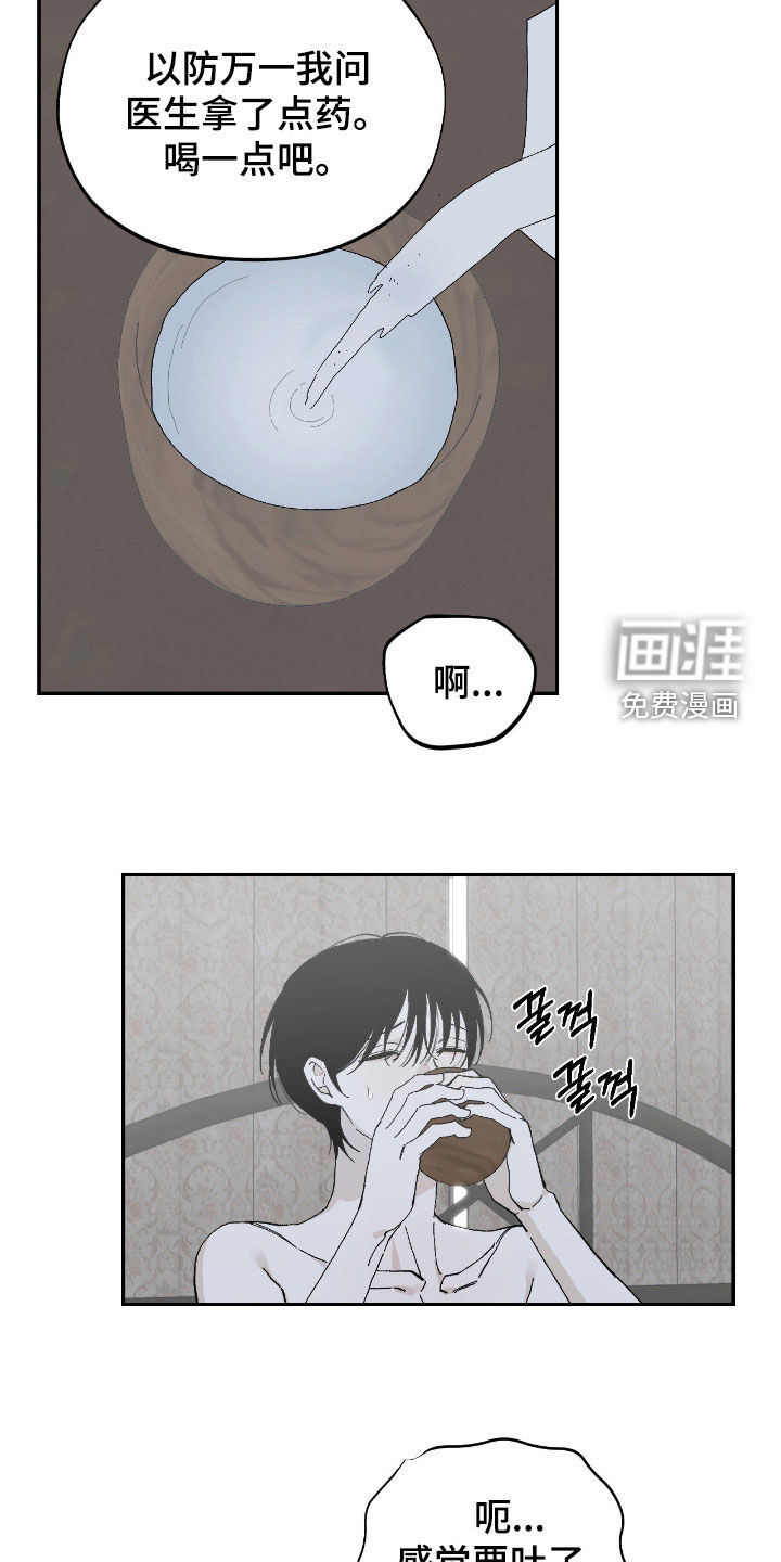 第101话3
