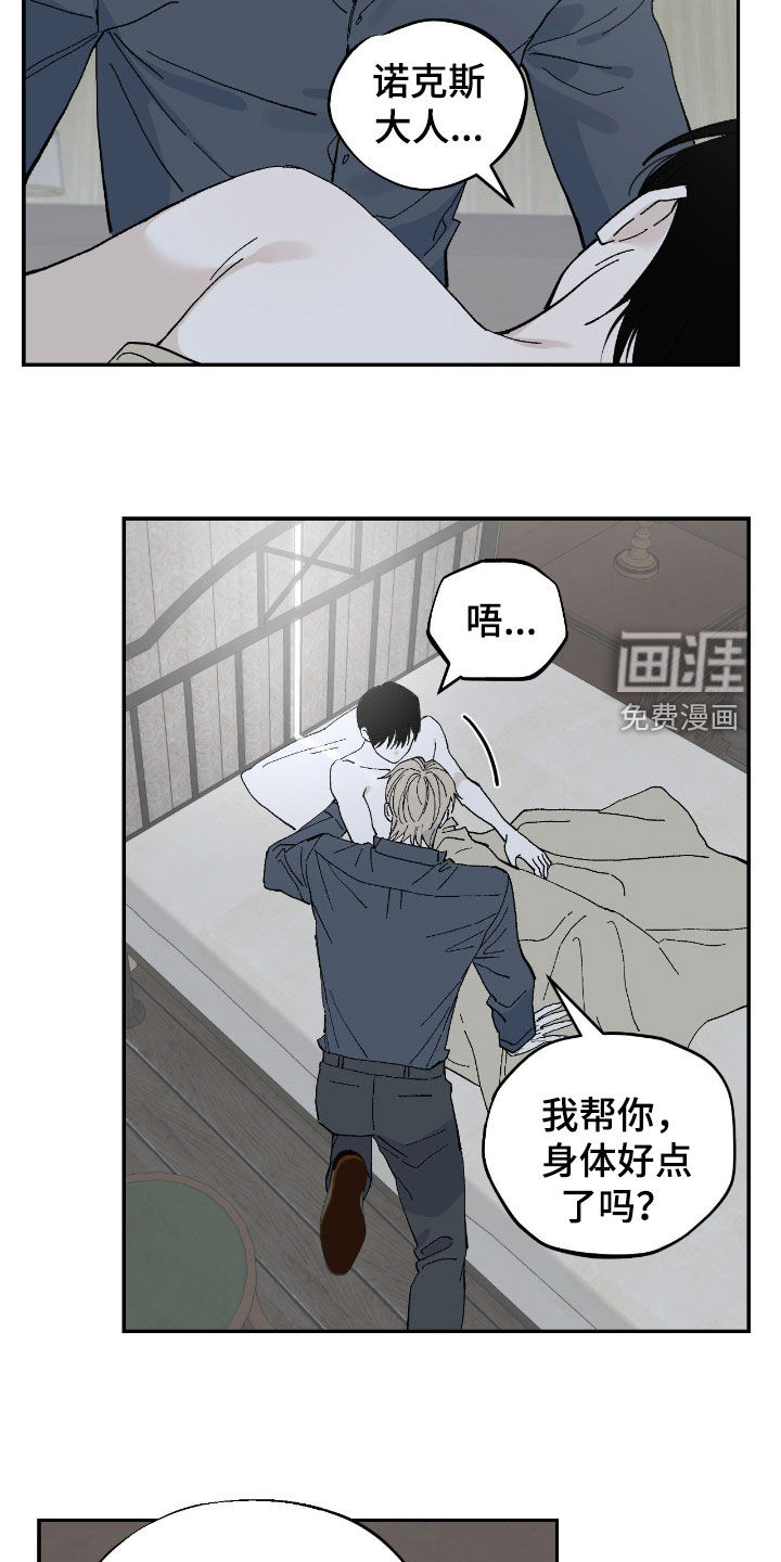 第101话2