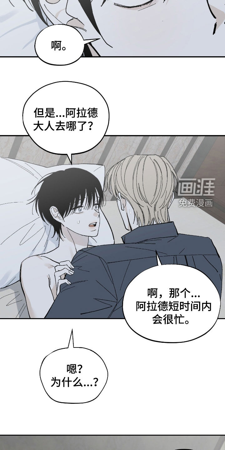 第101话12