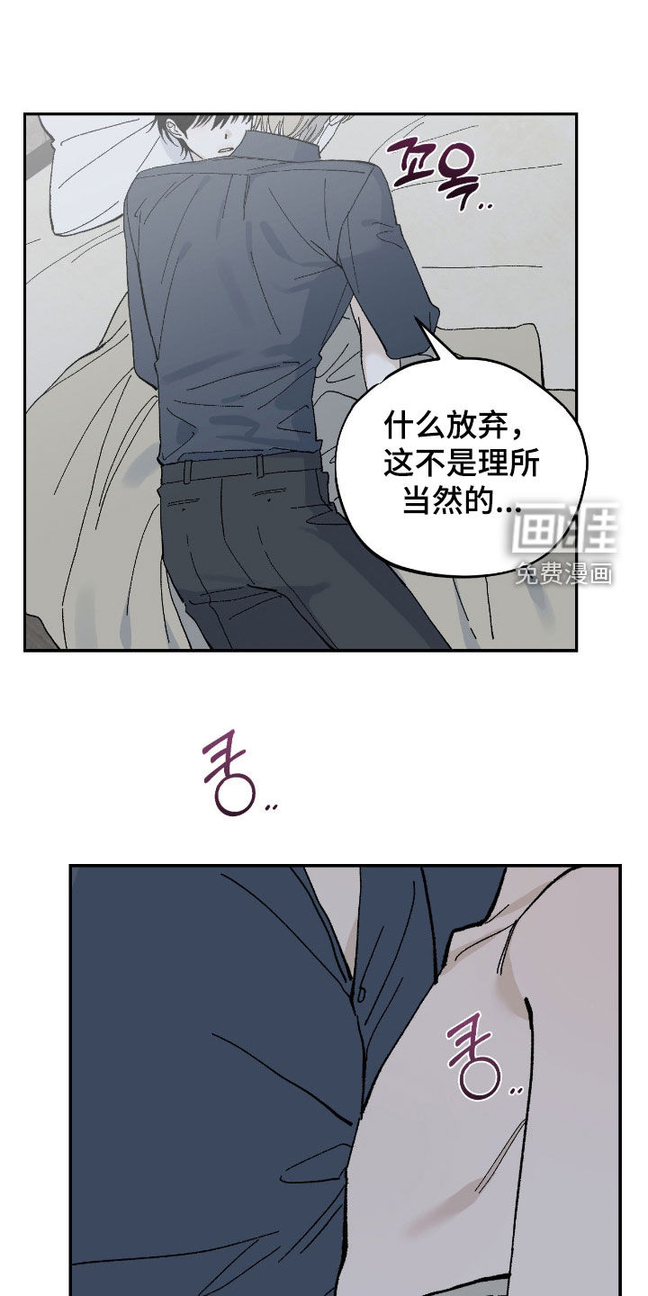 第101话9
