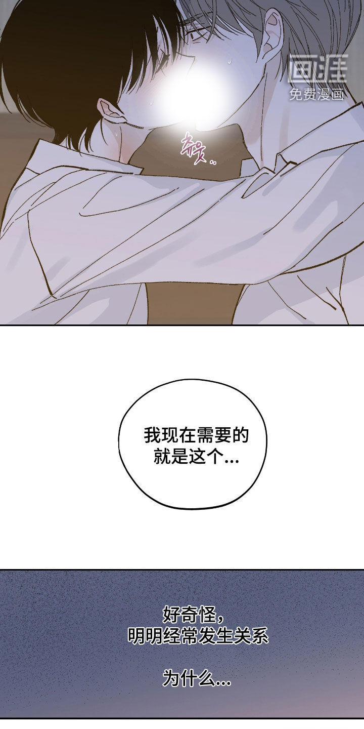 第100话11