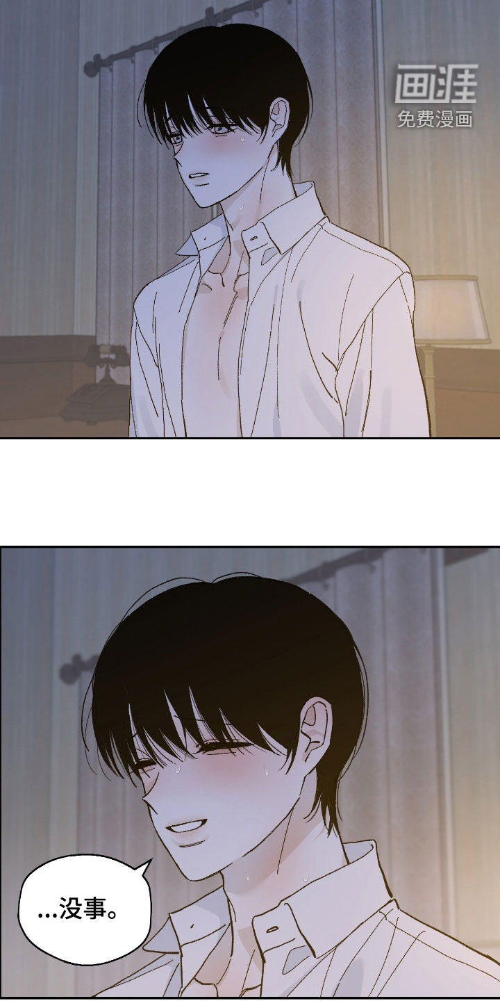 第100话7