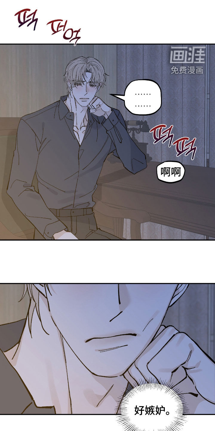 第100话13
