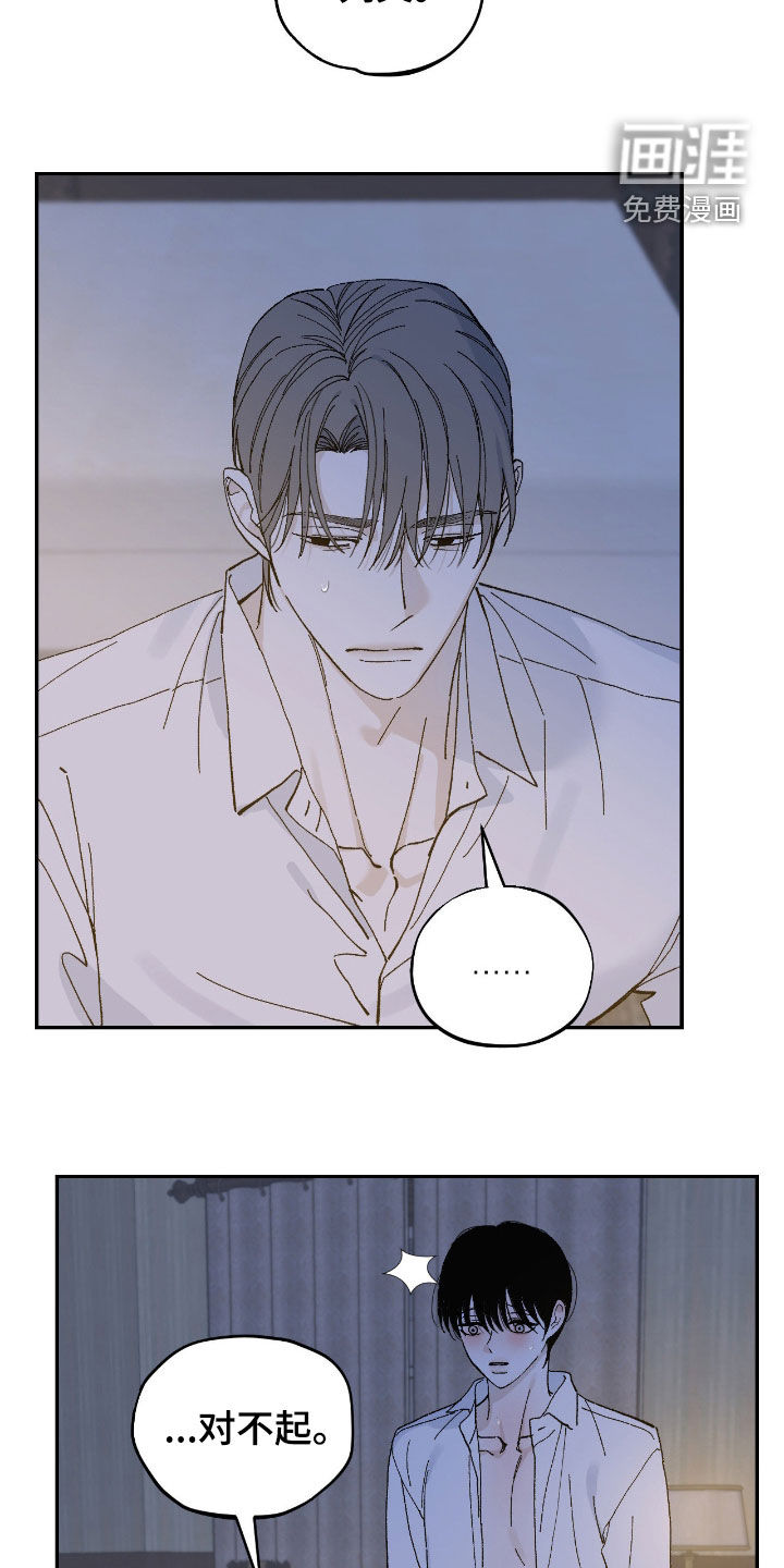 第100话5