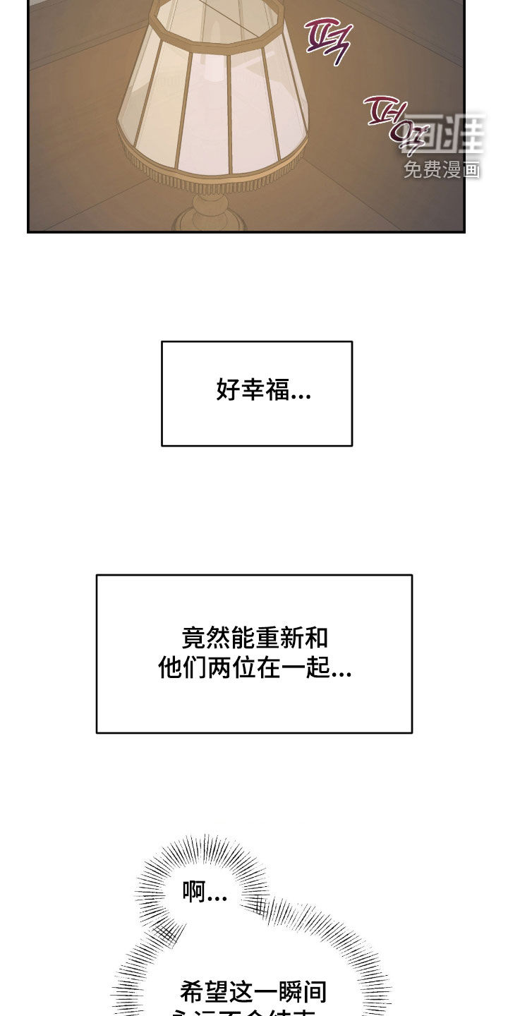 第100话16