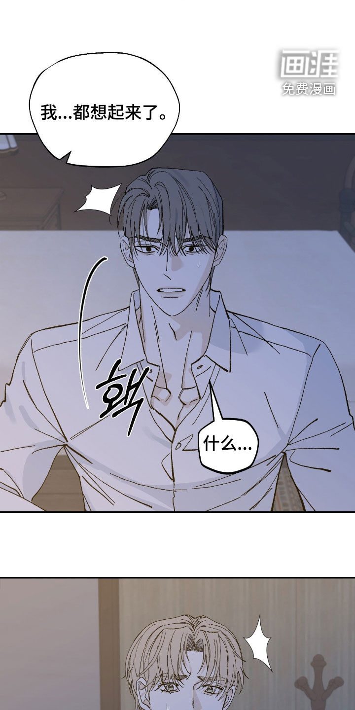 第100话8