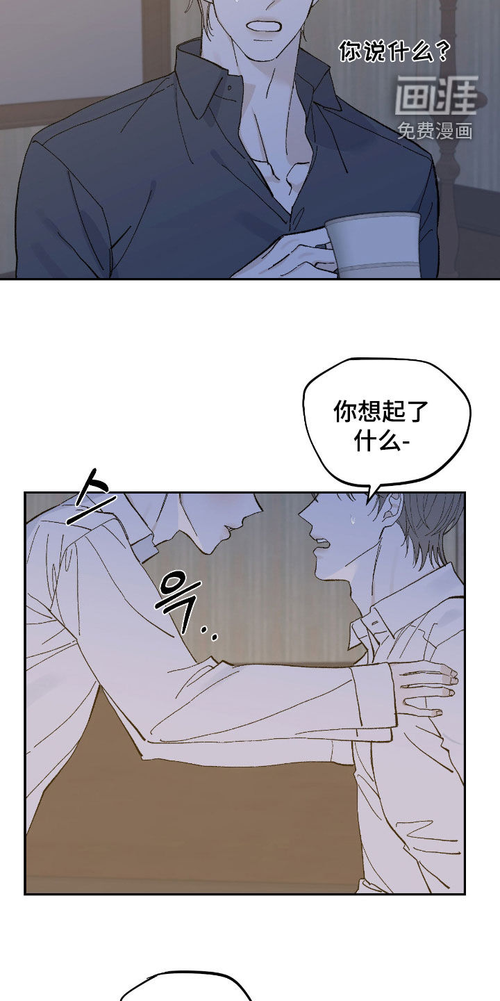 第100话9
