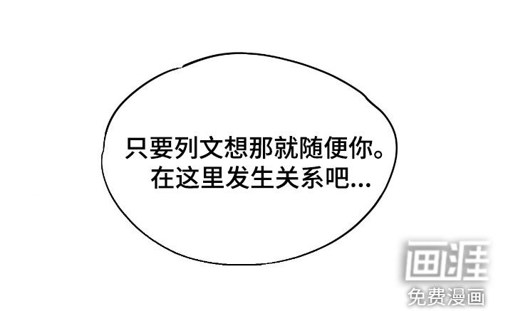第99话19