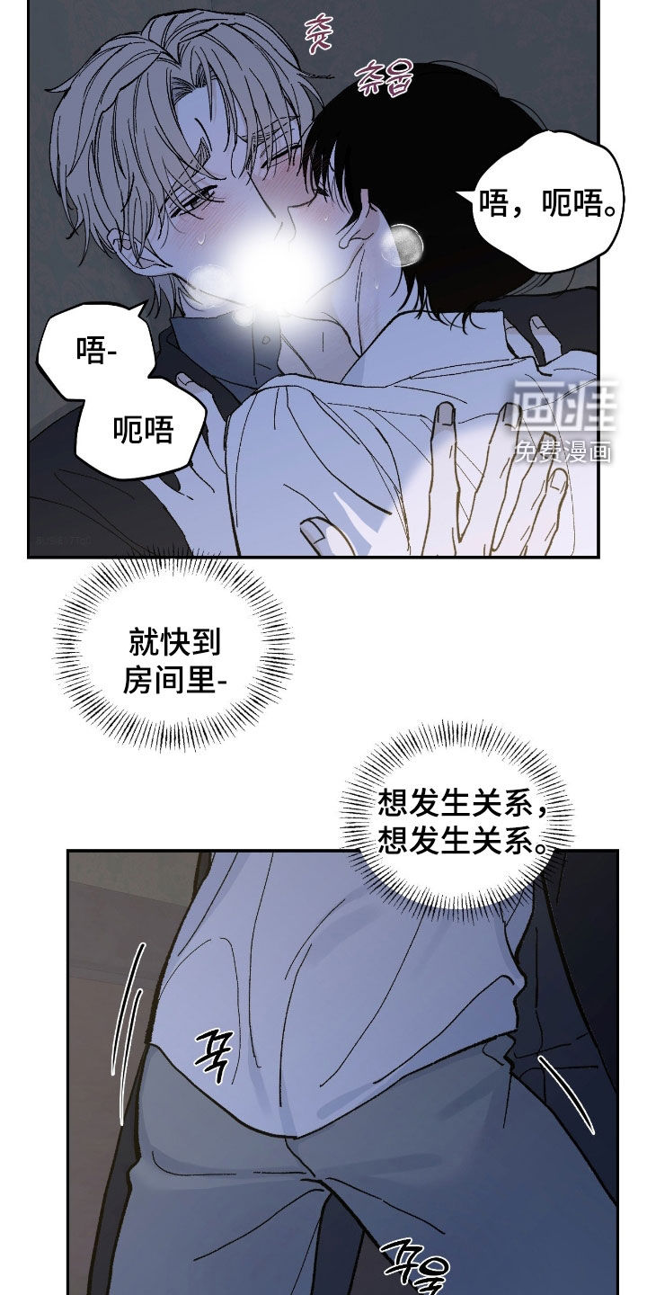 第99话14