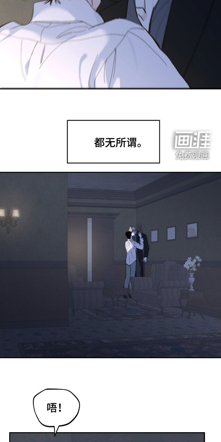 第99话13