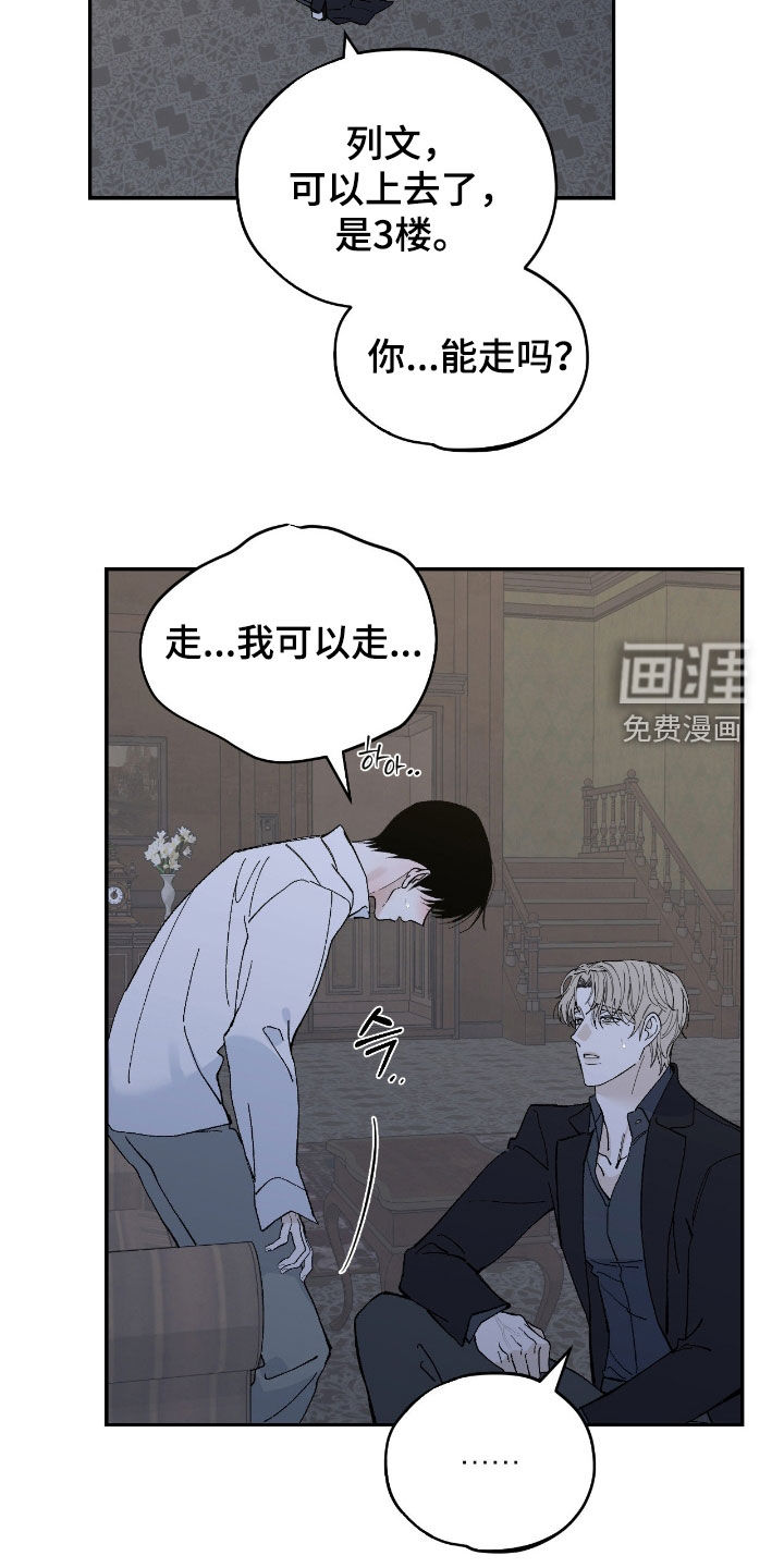 第99话4