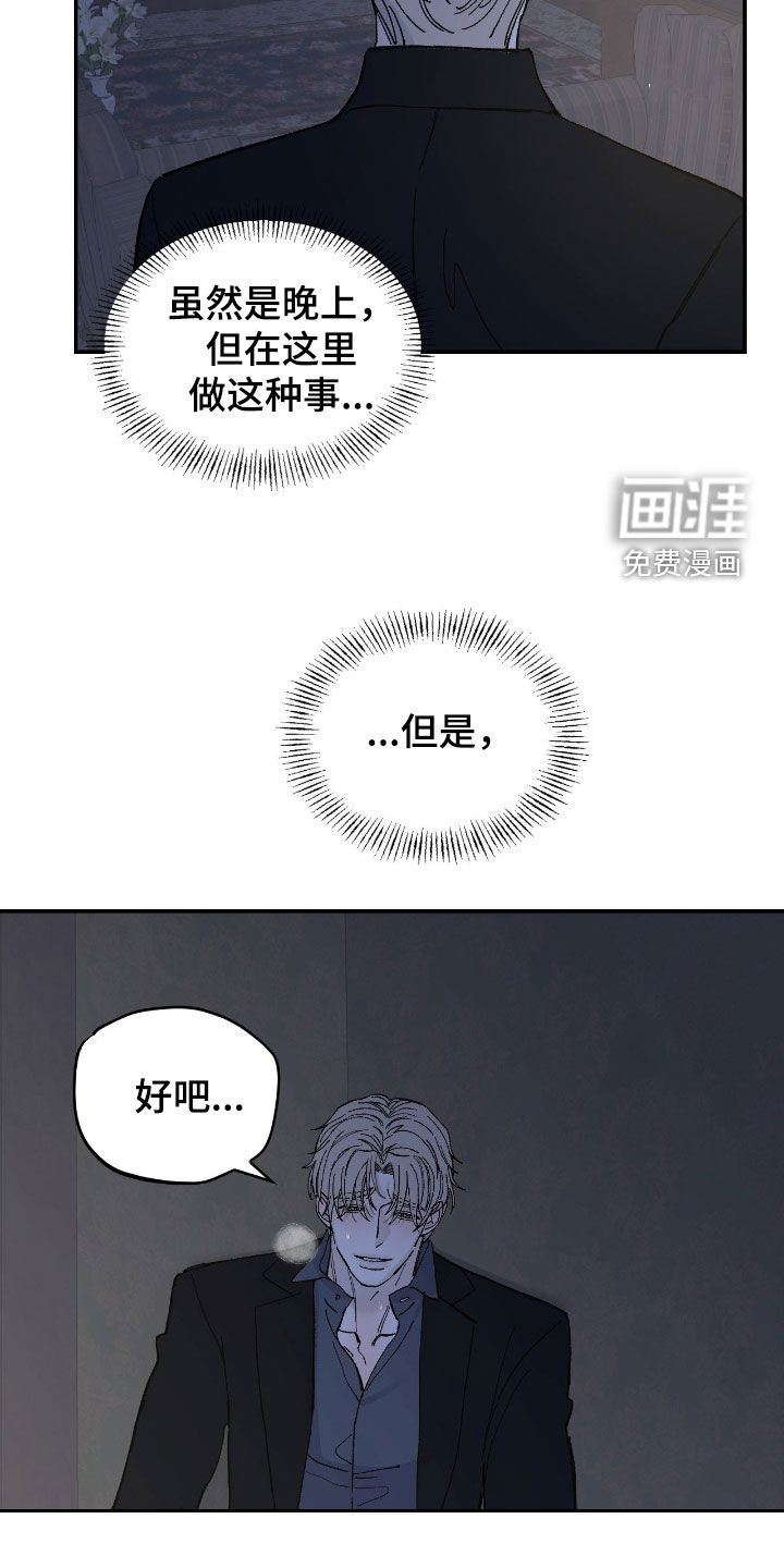 第99话18