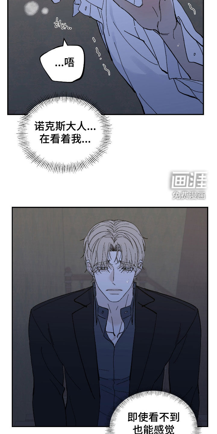 第99话6