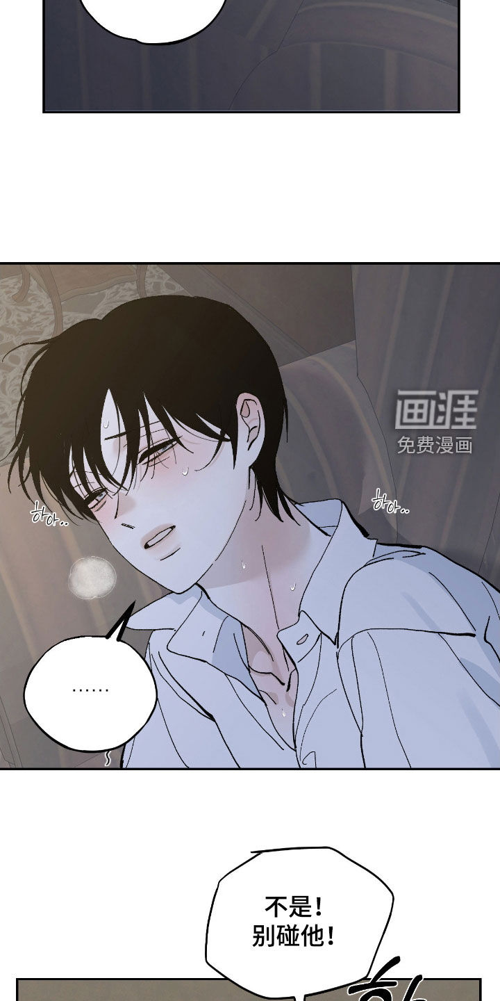 第99话2