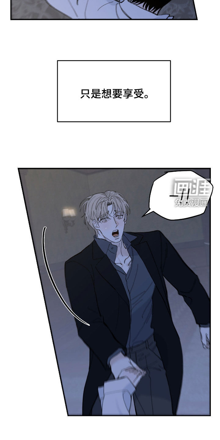 第99话10