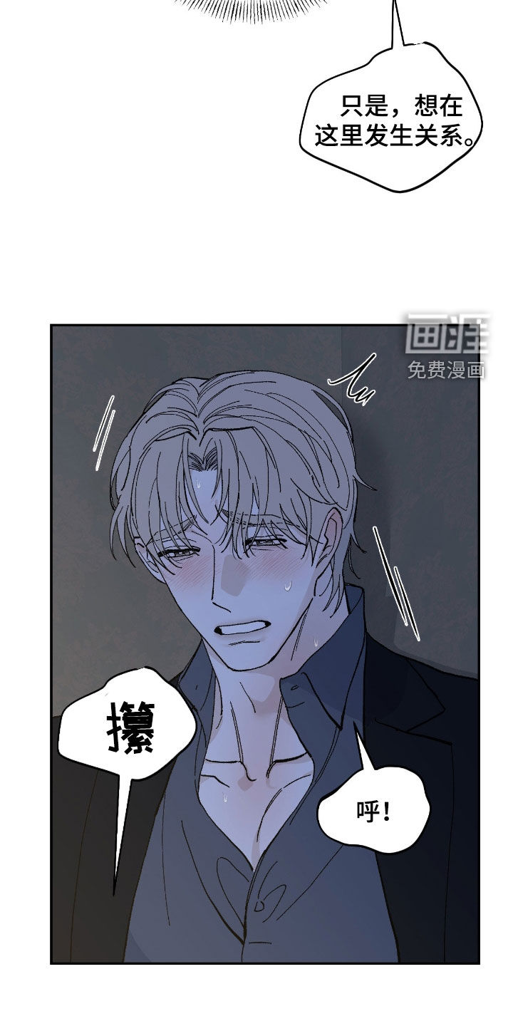 第99话16