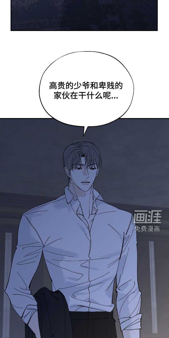 第99话24