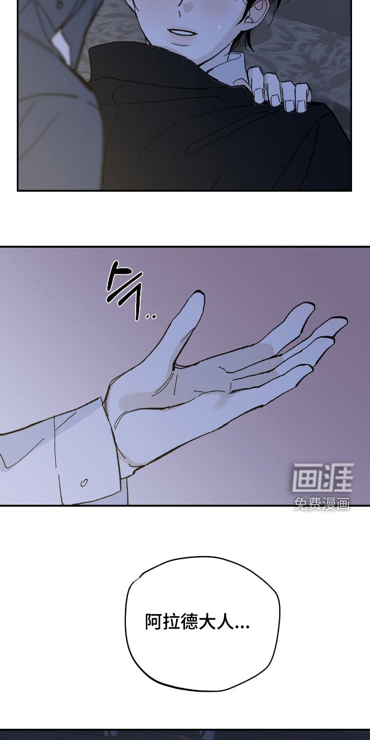 第99话27