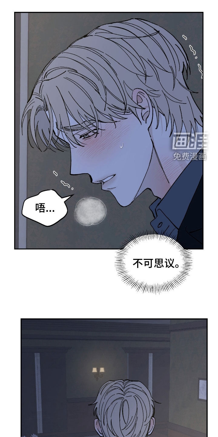 第99话17