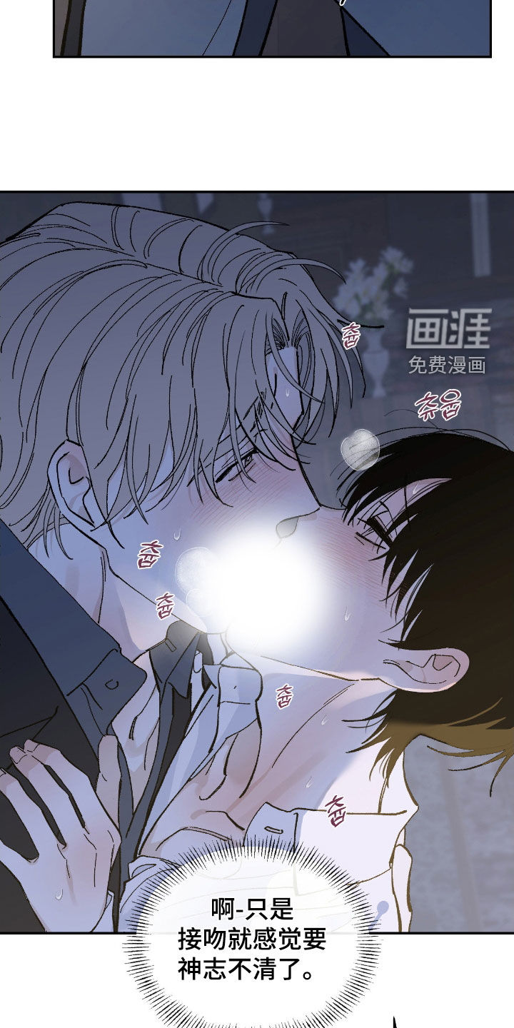 第99话15