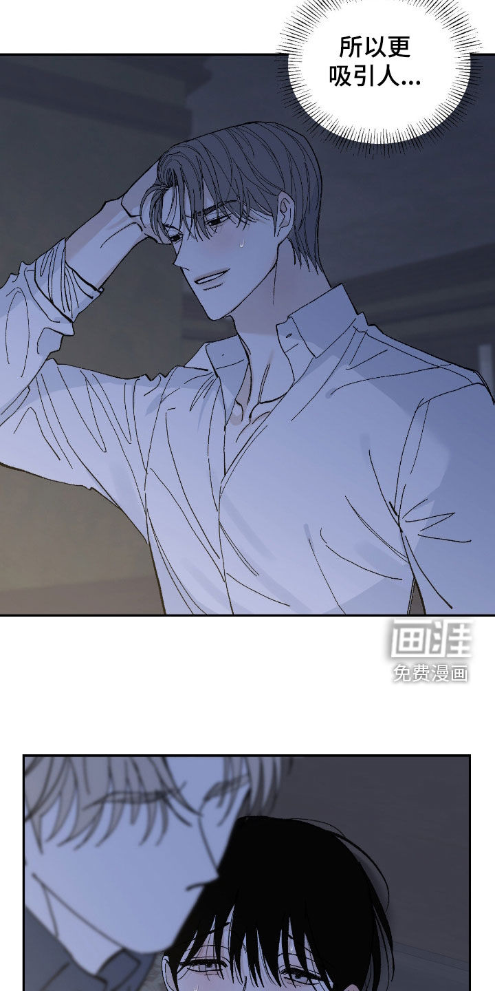 第99话26