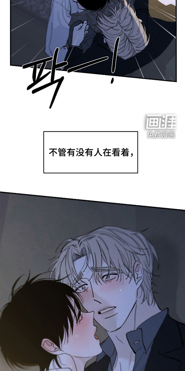 第99话12