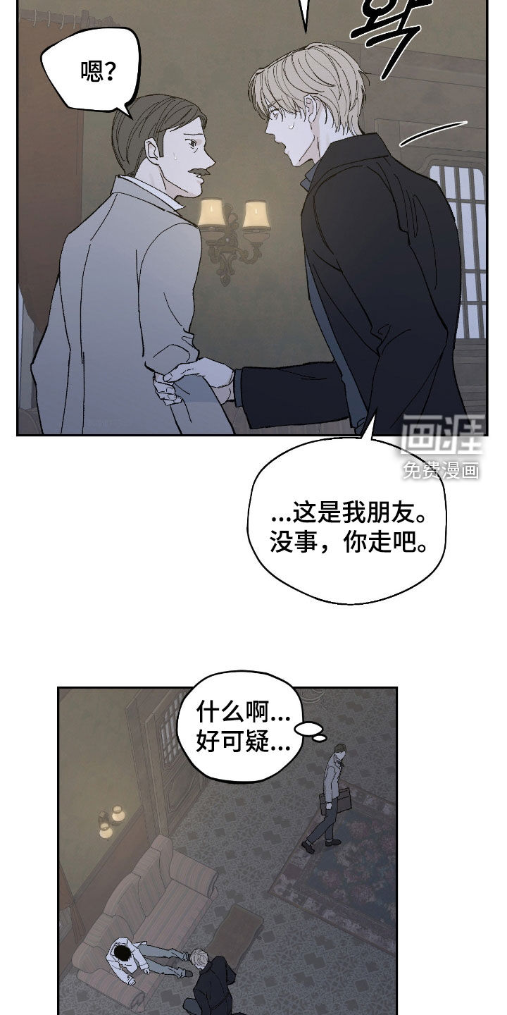 第99话3