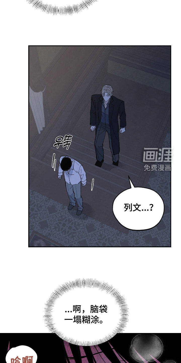 第99话8
