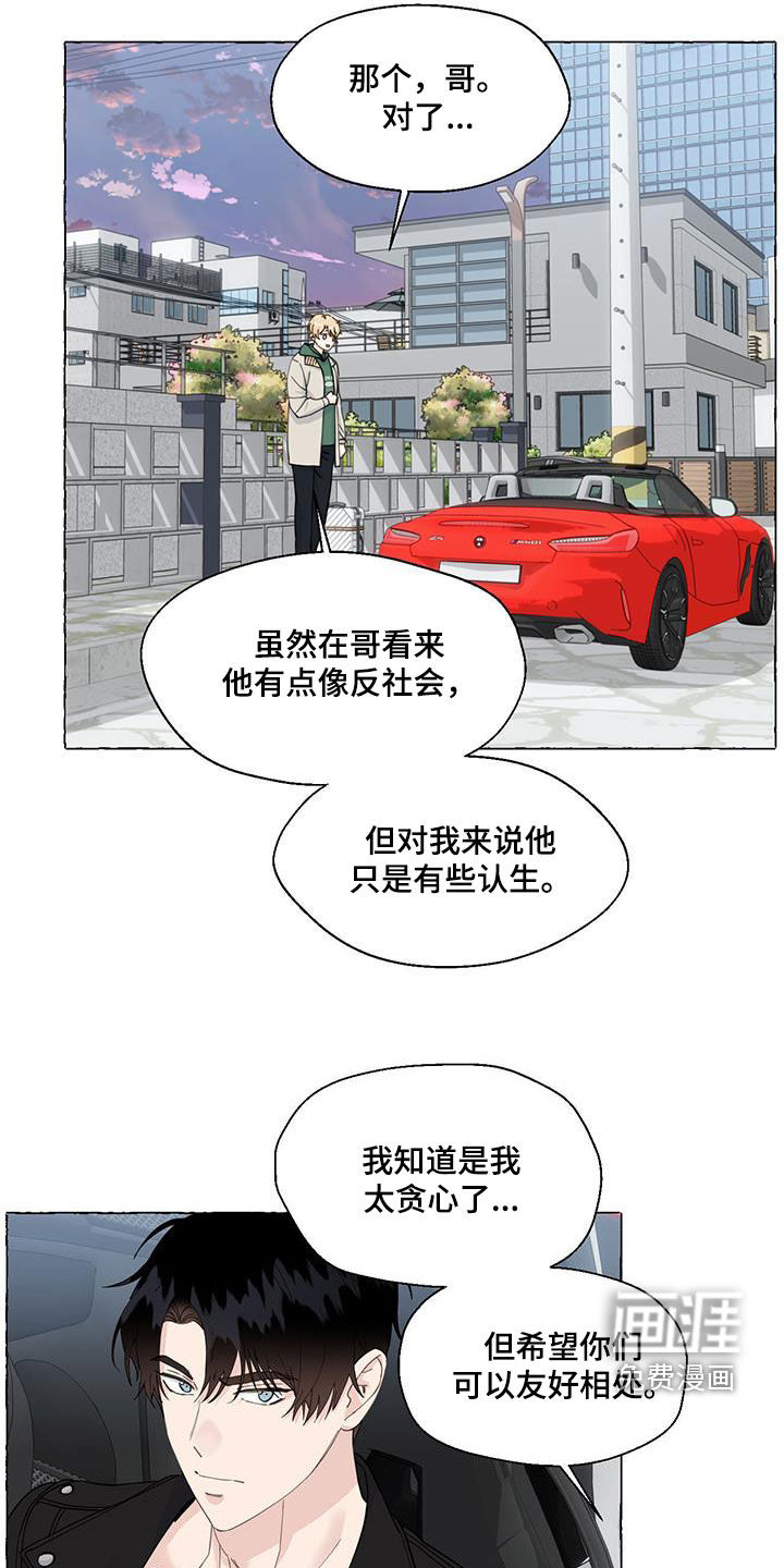 第129话14