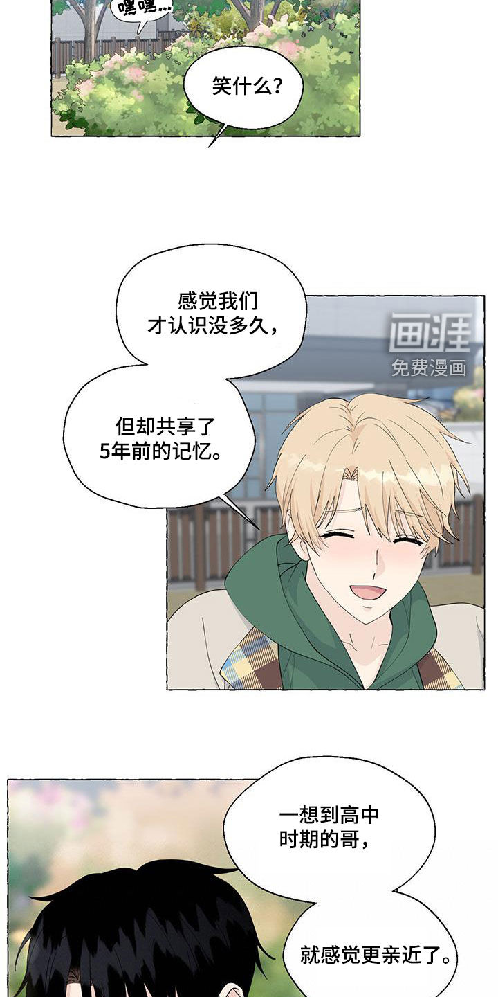 第129话7