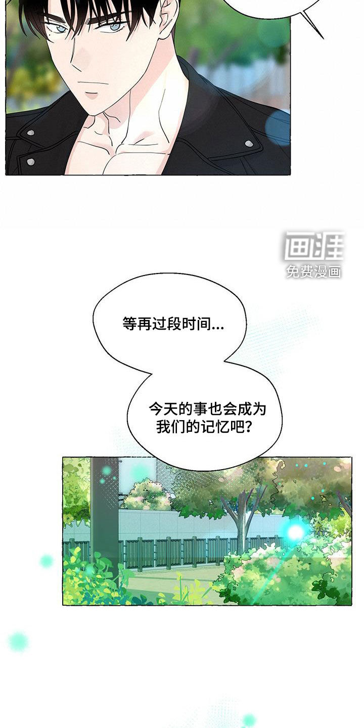 第129话8