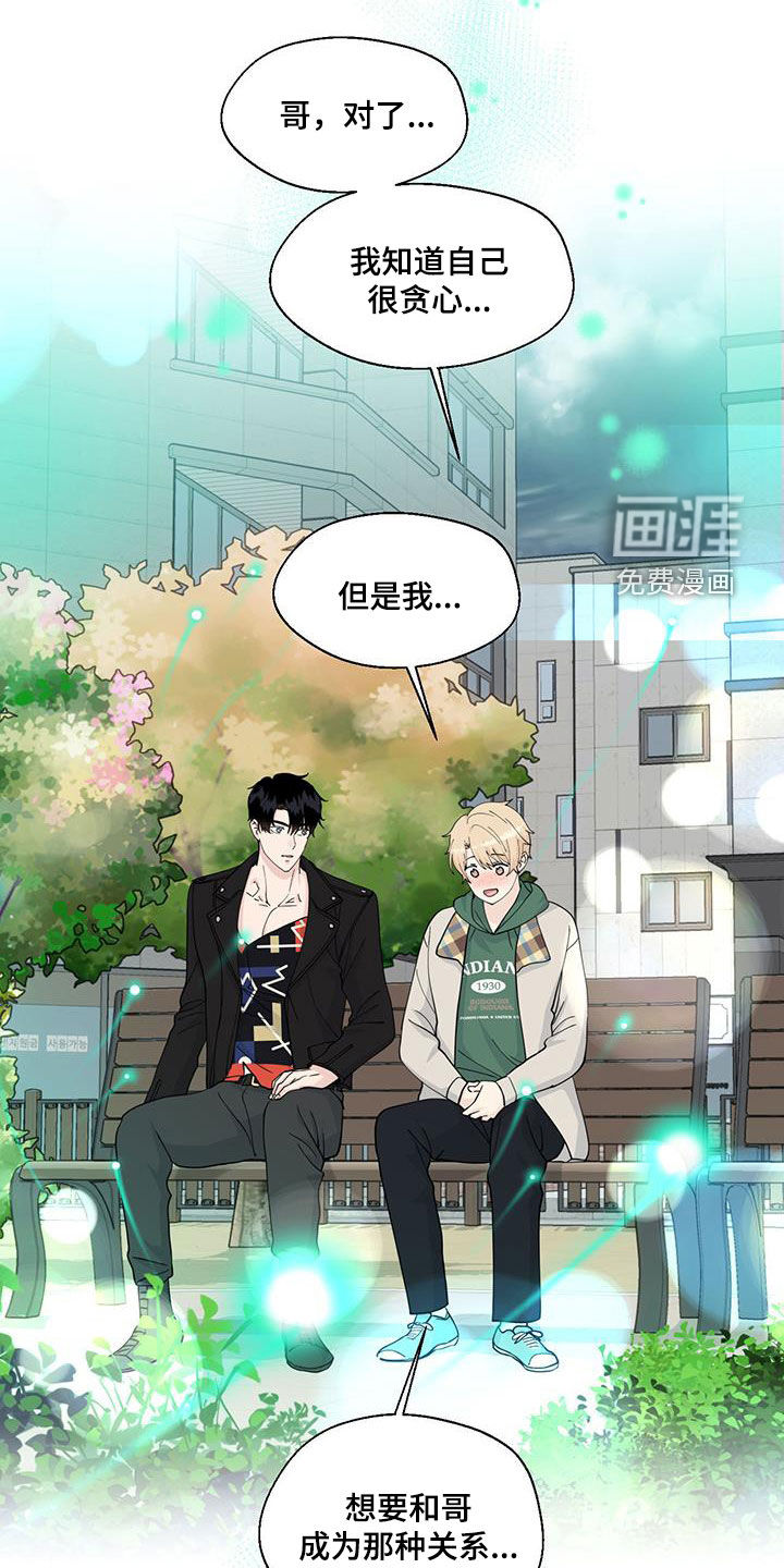 第129话9