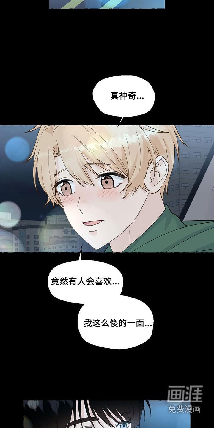 第129话27