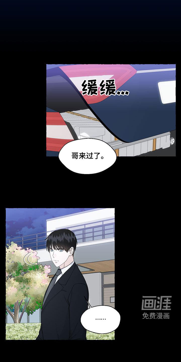 第129话22