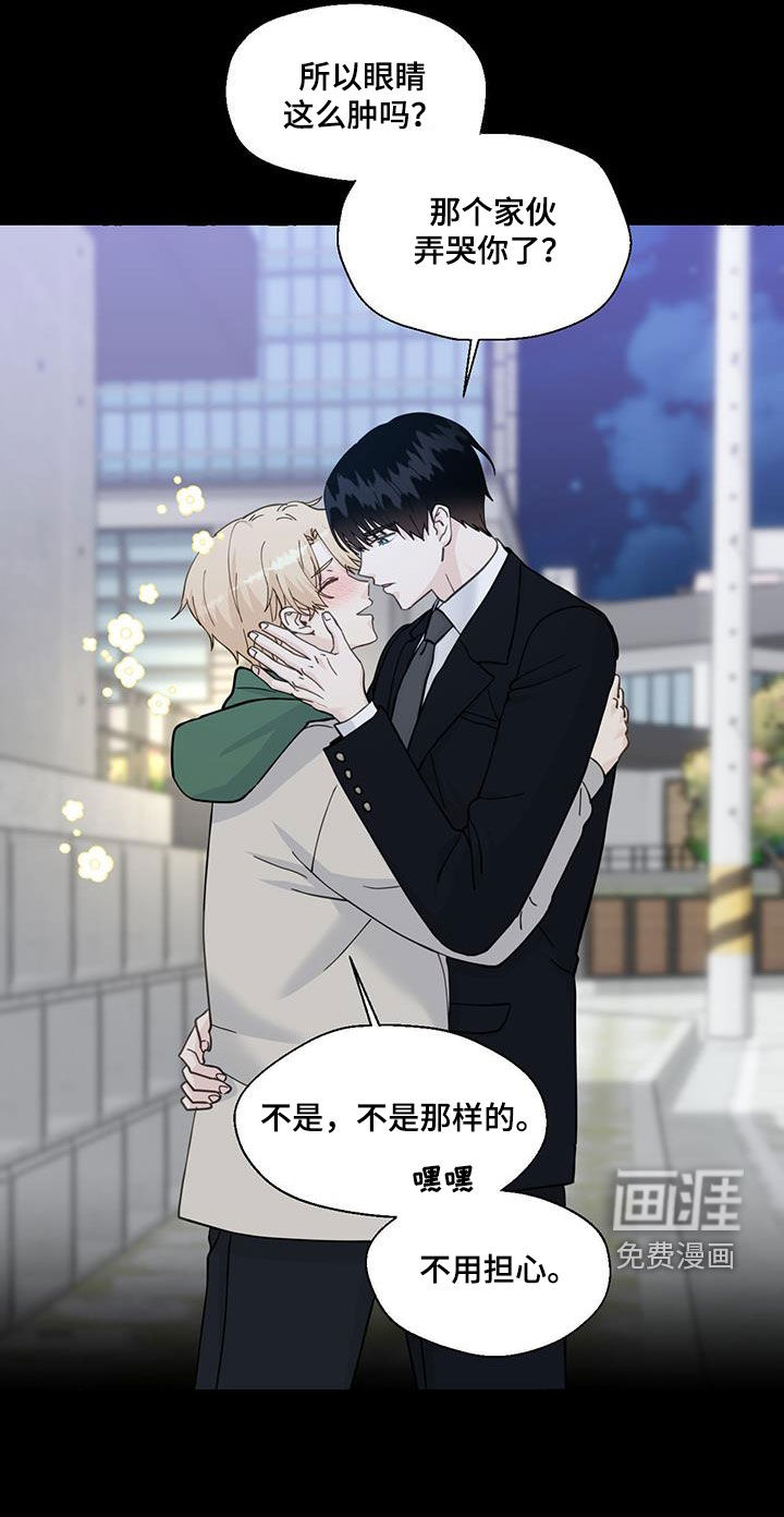 第129话24