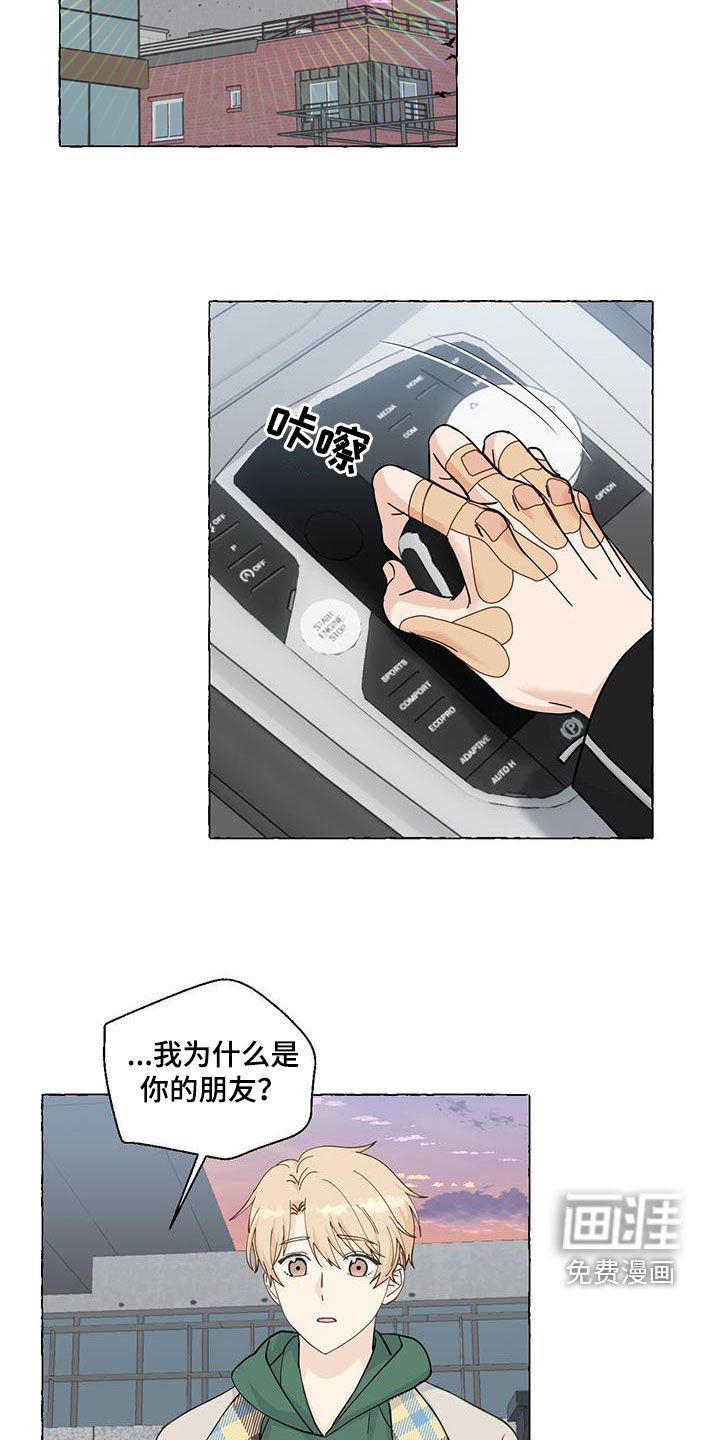 第129话17