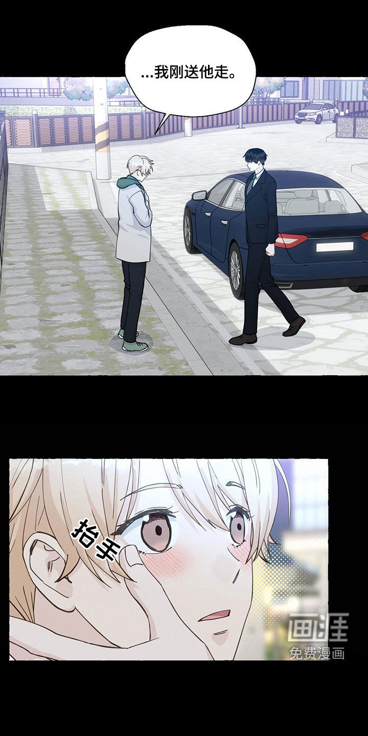 第129话23
