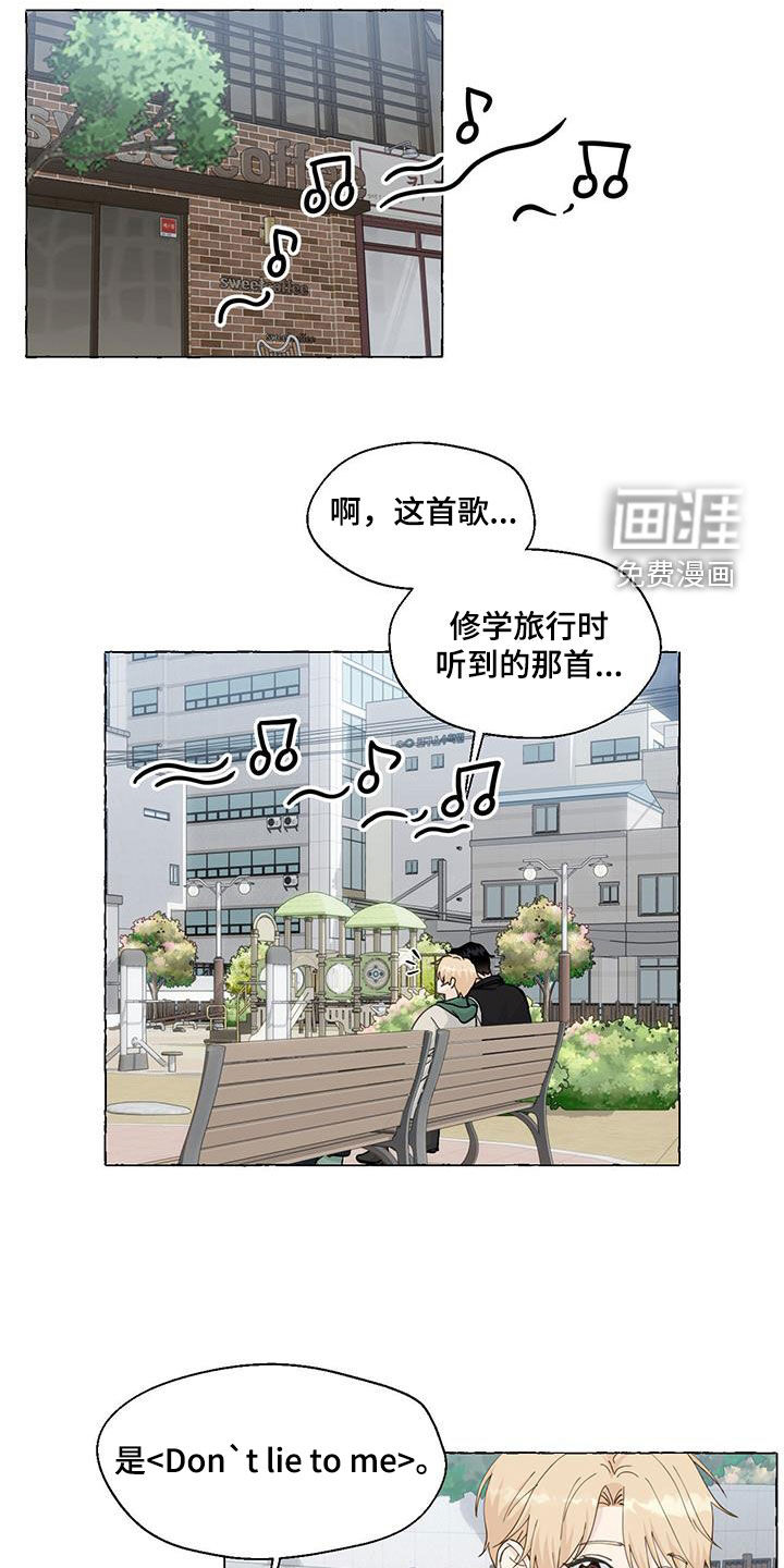 第129话4