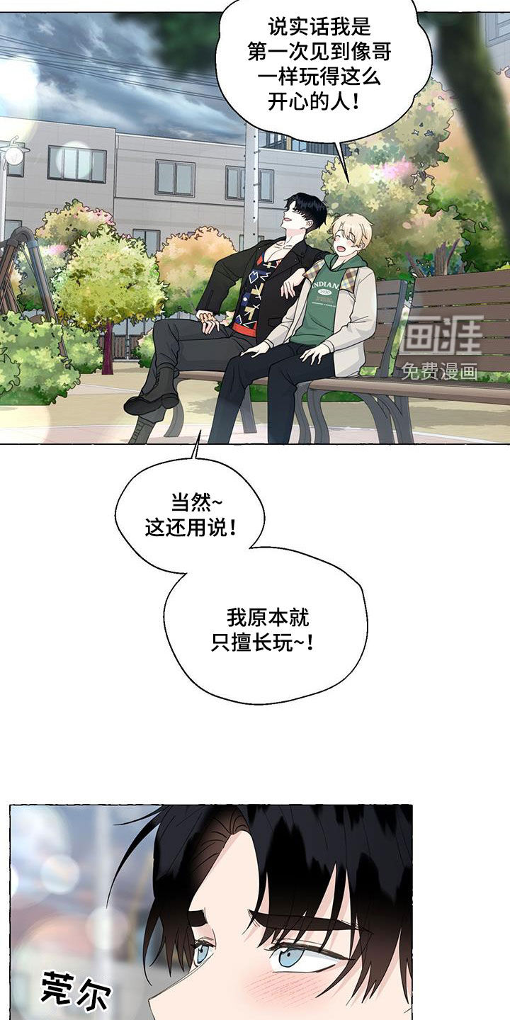 第129话11