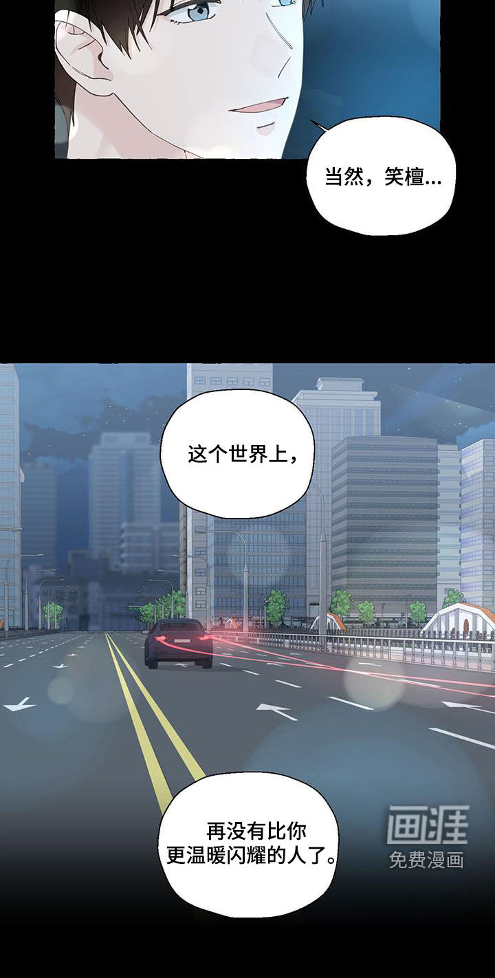 第129话28