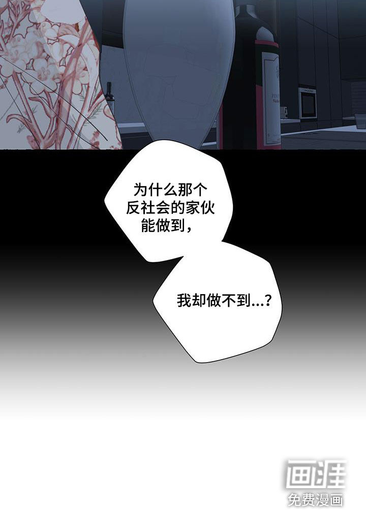 第128话29