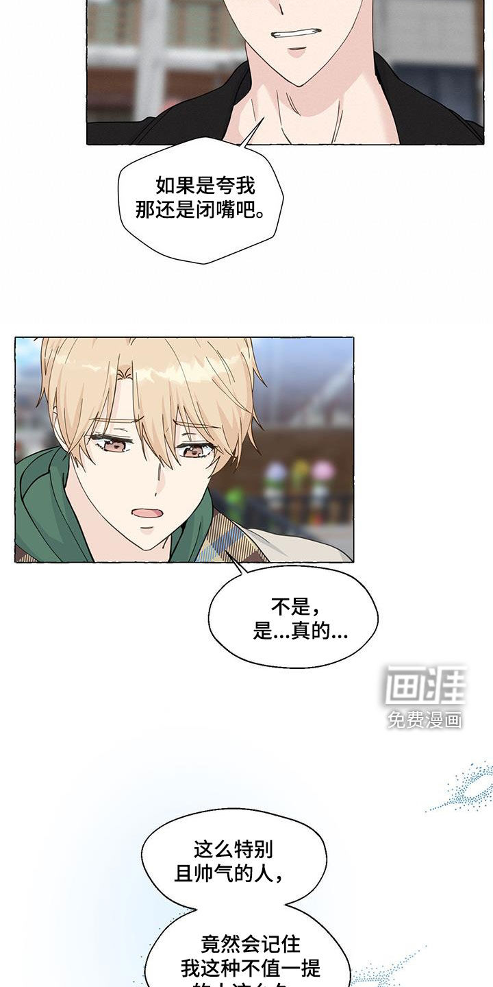 第128话6
